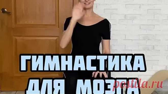 Одноклассники