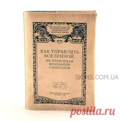 godaltar.orgcompronet: ИМы сказали: 