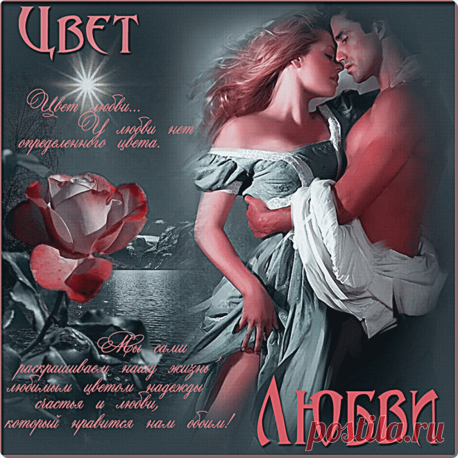Сердце шепчет тебе : Я люблю ! ~ Блоги ~ Beesona.Ru