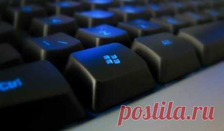 Неизвестные функции кнопки WIN на Вашей клавиатуре