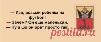 Сарочка, ви таки спите с Яшей?