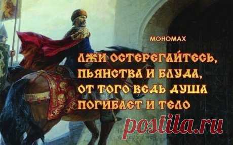 Душа, как и тело, живёт тем, чем питается...