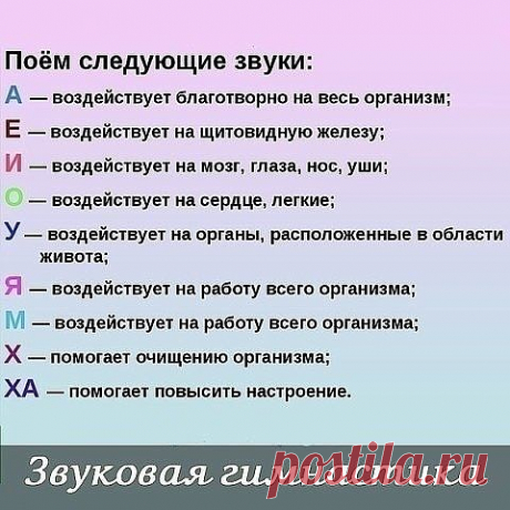 Советую каждому обратить внимание на эту методику! Результат заметите сами