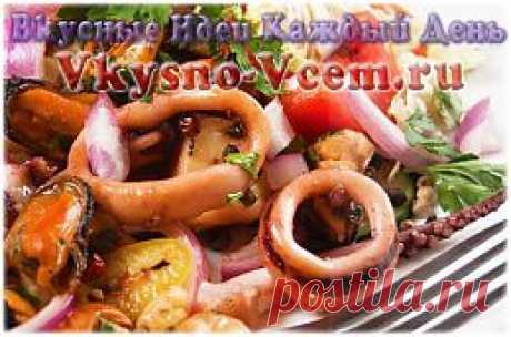 Салат из морского коктейля. Пряные травы и паприка, бусины красной икры и черные оливки… Практически произведение искусства! Любителям морепродуктов понравится именно такой оригинальный рецепт салата из морского коктейля! Правда, восхищаться блюдом придется недолго. Исчезает вкусная красота практически мгновенно.
