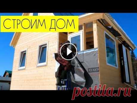 СТРОИМ ДОМ: доделал имитацию бруса внутри дома и на веранде СТРОИМ ДОМ: доделал имитацию бруса внутри дома и на веранде...