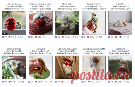 Ravelry: Designs by Claire Garland