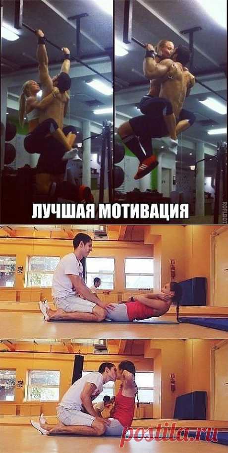 Гимнастику лучше делать вдвоем..