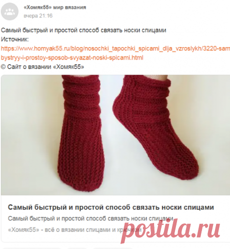 Одноклассники