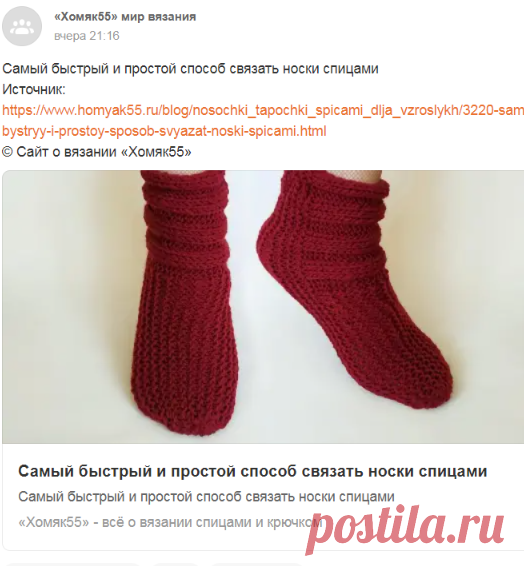 Одноклассники