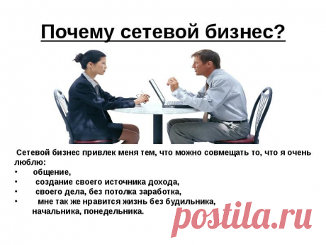 Как организовать собственный бизнес? С чего начать? Как обеспечить безопасность бизнеса и конкурентоспособность продукции? Как рассчитать прибыль, объем производства, налоги, расходы?