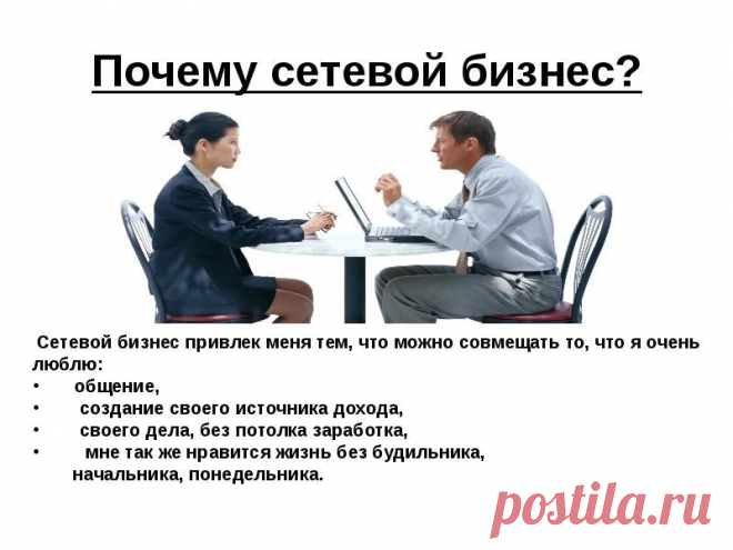 Как организовать собственный бизнес? С чего начать? Как обеспечить безопасность бизнеса и конкурентоспособность продукции? Как рассчитать прибыль, объем производства, налоги, расходы?