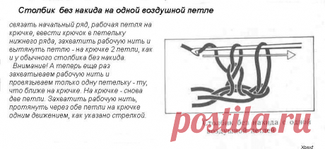 Столбики с дополнительной операцией сброса петли