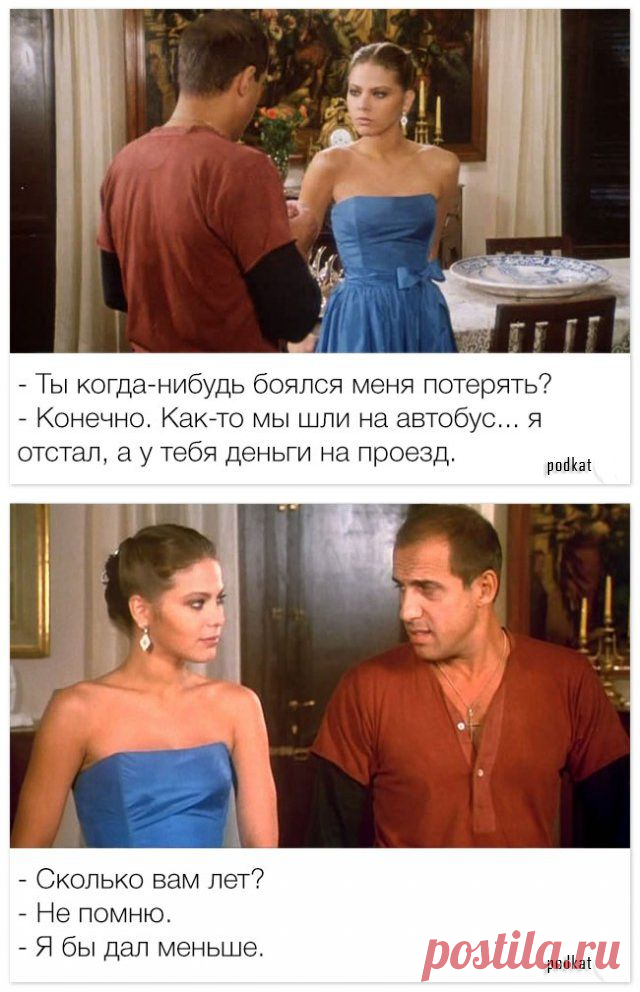 Соблазнения от легендарного Адриано Челентано.