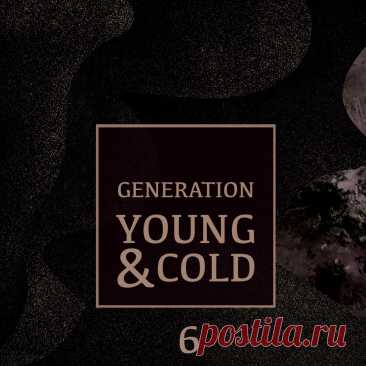 VA - Generation Young and Cold Vol.6 (2025) 320kbps / FLAC