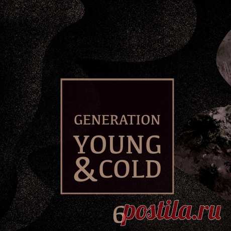 VA - Generation Young and Cold Vol.6 (2025) 320kbps / FLAC