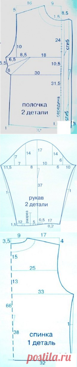 Выкройка блузки большого размера