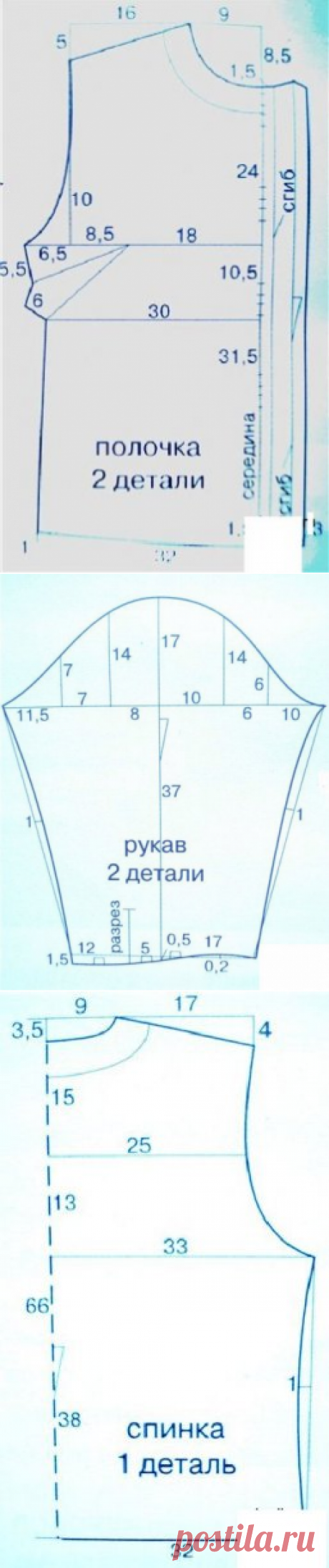 Выкройка блузки большого размера