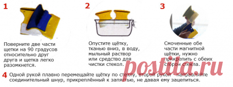 ТАОБАО.Добро пожаловать в Киталию!Маг.щетки для мытья окон