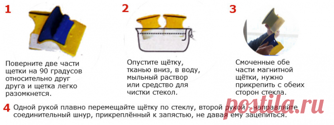 ТАОБАО.Добро пожаловать в Киталию!Маг.щетки для мытья окон