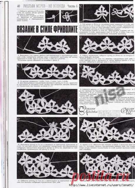 ДУПЛЕТ 144