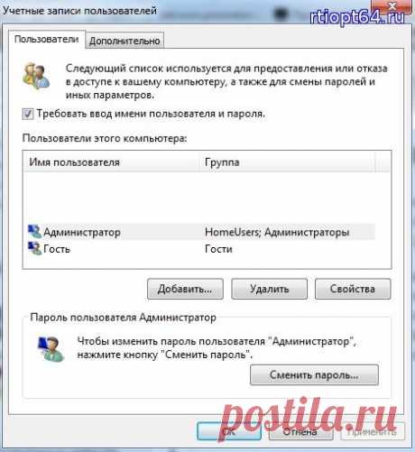 Отключить запрос пароля при входе в Windows 10

Как убрать пароль при входе в Windows 10

Убрать пароль при входе в систему в Windows 10 при включении компьютера, довольно просто достаточно выполнит инструкцию которую я выложил. Эта инструкция по отключению пароля после включения компьютера проста в использовании и для новичков.