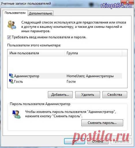 Отключить запрос пароля при входе в Windows 10

Как убрать пароль при входе в Windows 10

Убрать пароль при входе в систему в Windows 10 при включении компьютера, довольно просто достаточно выполнит инструкцию которую я выложил. Эта инструкция по отключению пароля после включения компьютера проста в использовании и для новичков.