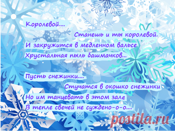 мысли снежинки. мысли снежинки. снежинки. снежинка снеговик. красивые снежинки из бумаги.