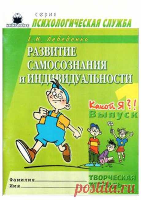 ПОЛЕЗНАЯ ЛИТЕРАТУРА  1. 🍁 Логопедическая энциклопедия дошкольника. Для детей 1-6 лет, А. Герасимова  Вашему вниманию предлагается не имеющее аналогов в России издание - &quot;Логопедическая энциклопедия дошкольника&quot;. Впервые в одном томе представлены разнообразные задания и игры, которые помогут вашему ребенку научиться правильно произносить все звуки русского языка. Методика, разработанная для родителей, воспитателей и логопедов, занимающихся развитием речи дошкольников, включает: -…