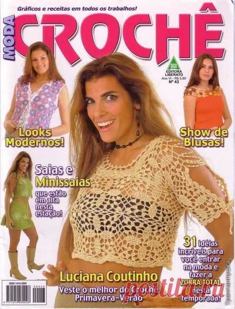 Moda Croche 43