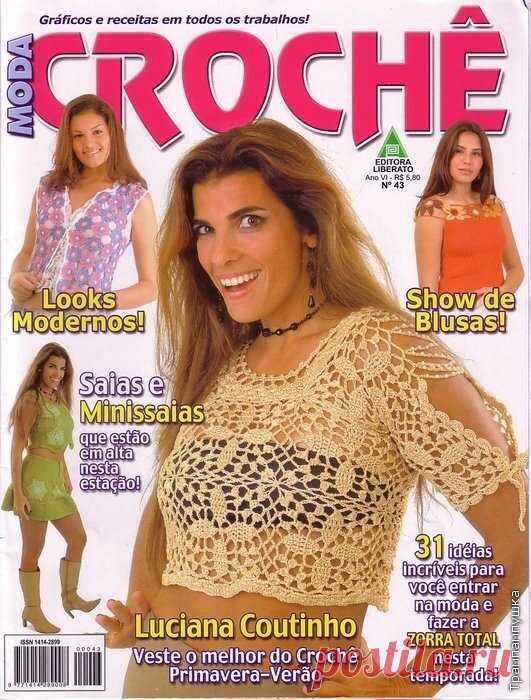 Moda Croche 43