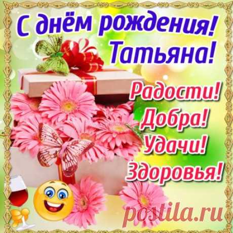 родным и близким