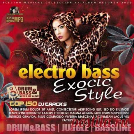 Electro Bass Exotic Style (2022) Музыкальный арсенал под названием "Electro Bass Exotic Style", который поможет создать настоящее безумие на танцполе. Лонгплей содержит целых 150 потрясающих треков, предлагая все необходимое для создания плей-стрима в стиле Drumsound . Вы найдете здесь грохочущие бас-линии, пробивные
