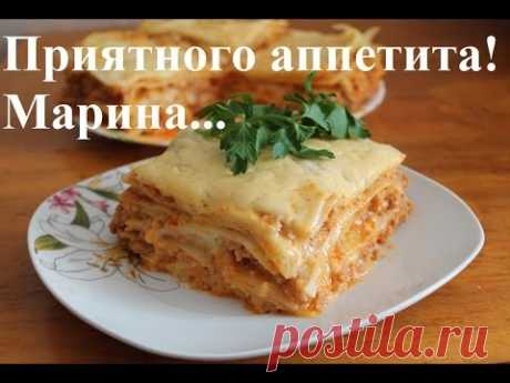 ВКУСНАЯ ЛАЗАНЬЯ В МУЛЬТИВАРКЕ, ЛАЗАНЬЯ С ФАРШЕМ, КАК ПРИГОТОВИТЬ ЛАЗАНЬЮ #РЕЦЕПТ ЛАЗАНЬИ - YouTube
