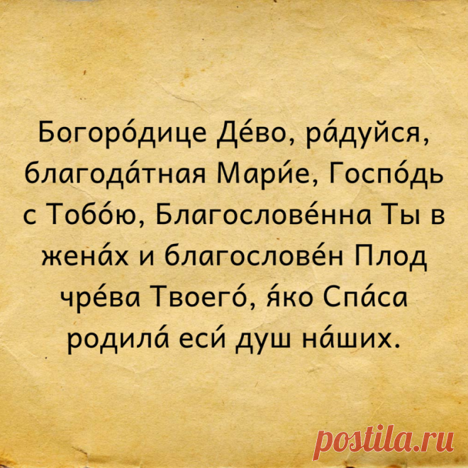 Богородица дева радуйся чайковский слушать