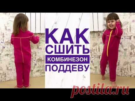 Как сшить комбинезон поддеву |TIM_hm|