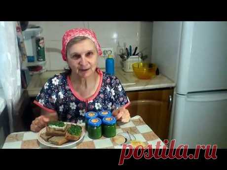 Соус паста из укропа с чесночными стрелками. Заготовки на зиму. # суфикс