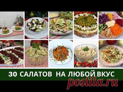 Простые и Вкусные Салаты  Рецепты с Курицей, Капустой, Огурцом, Свежие, Без Майонеза