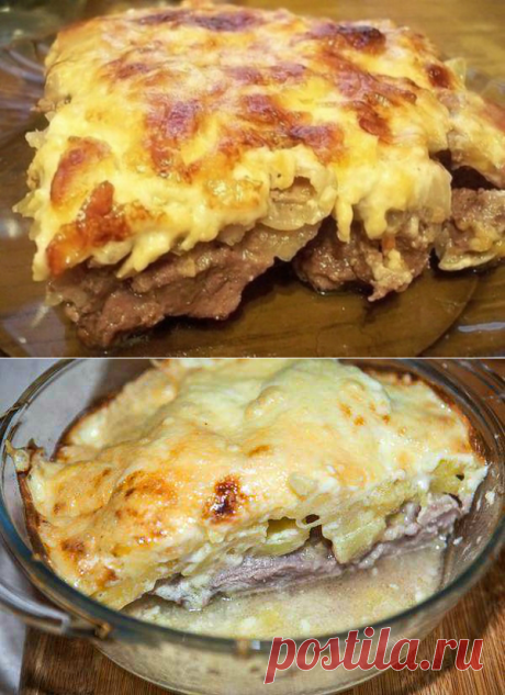 Мясо по-капитански в духовке: сметается с тарелок за 5 минут! Быстро, просто и сытно