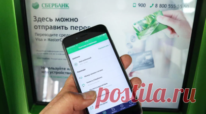 Приложение «Сбербанк Онлайн» на Android получило глобальное обновление. Приложение «Сбербанк Онлайн» на Android получило глобальное обновление. В приложении изменены несколько функций, в том числе пользователям будет проще скопировать номер карты или код CVV. Читать далее