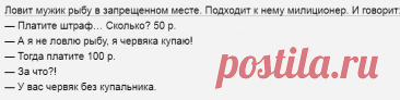 Выпуск №6450 - выпуск анекдотов сайта вокруг смеха