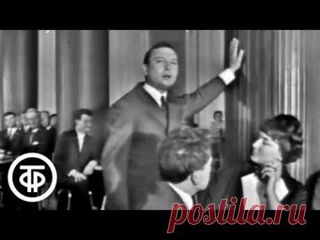 Валерий Ободзинский &quot;Дремлет море в ночи&quot;. Голубой огонек (1968)
