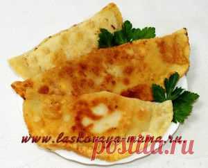 Чебуреки домашние