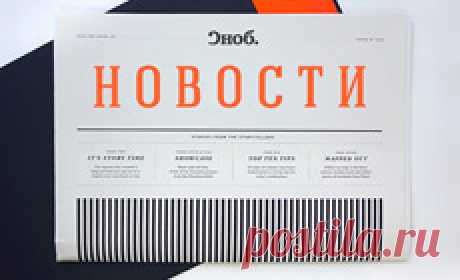 Мои личные шесть правил молодости – Владимир Яковлев – Блог – Сноб