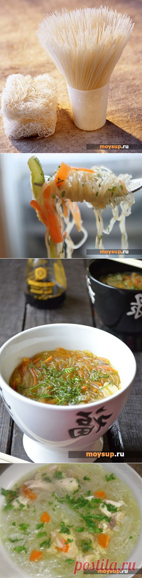 Суп с фунчозой и грибами, суп с фунчозой и курицей - пошаговые рецепты