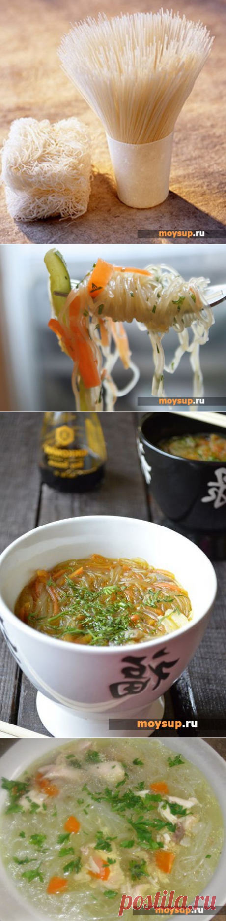 Суп с фунчозой и грибами, суп с фунчозой и курицей - пошаговые рецепты