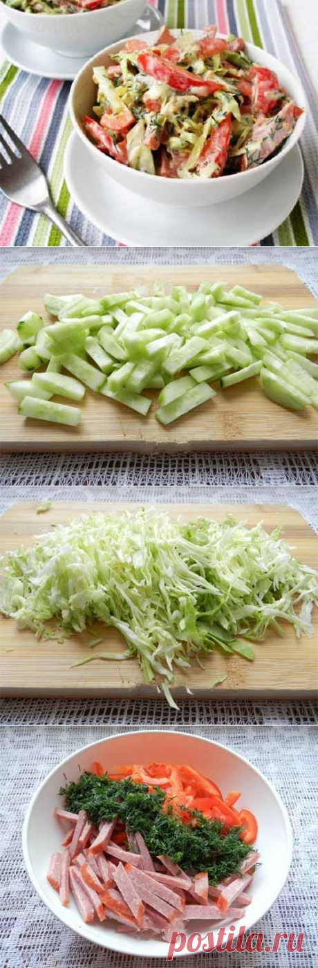Салат с колбасой и овощами