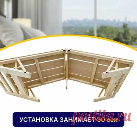 Кровать деревянная раскладная "Дачник" 80х200 см , нагрузка до 200 кг — купить в интернет-магазине по низкой цене на Яндекс Маркете