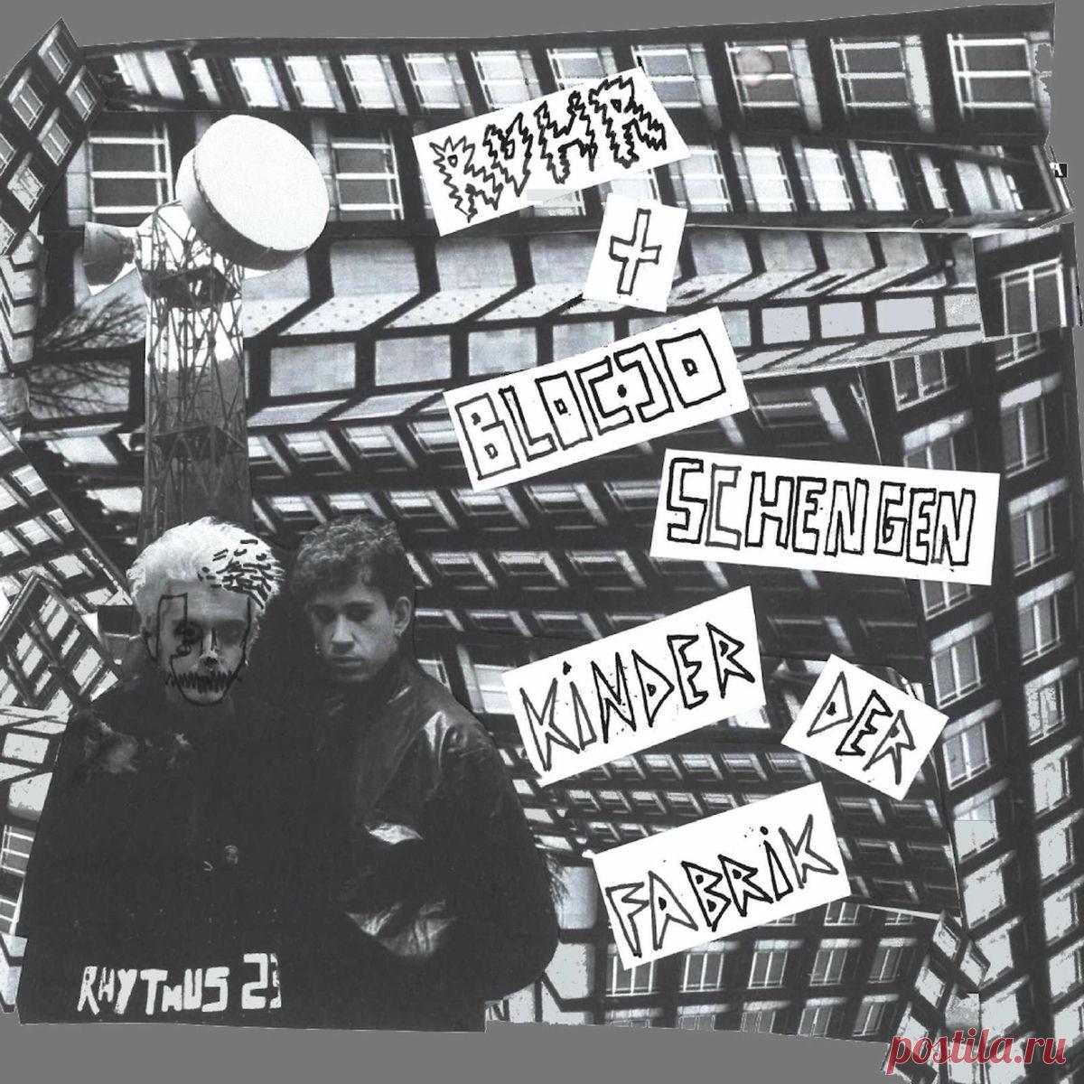 Ruhr & Blocco Schengen - Kinder Der Fabrik (2025) 320kbps / FLAC