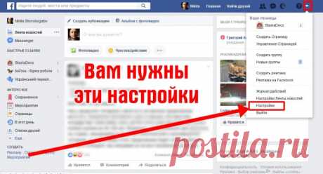 Вот как узнать, какие конторы следят за вами в Facebook. И заблокировать их!: