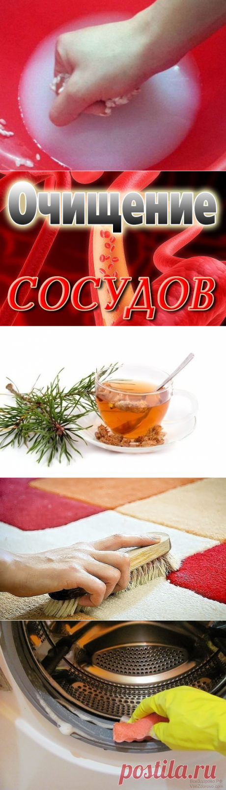 Бабушкины рецепты